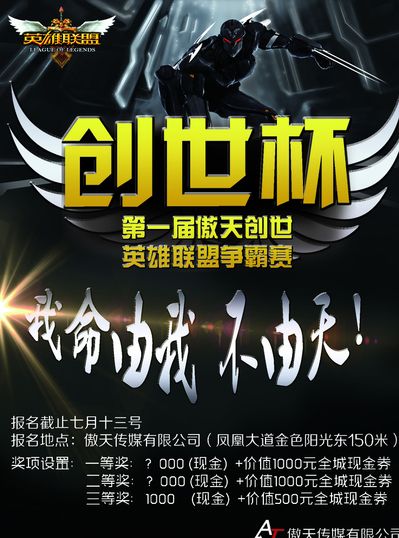 蓝红入
