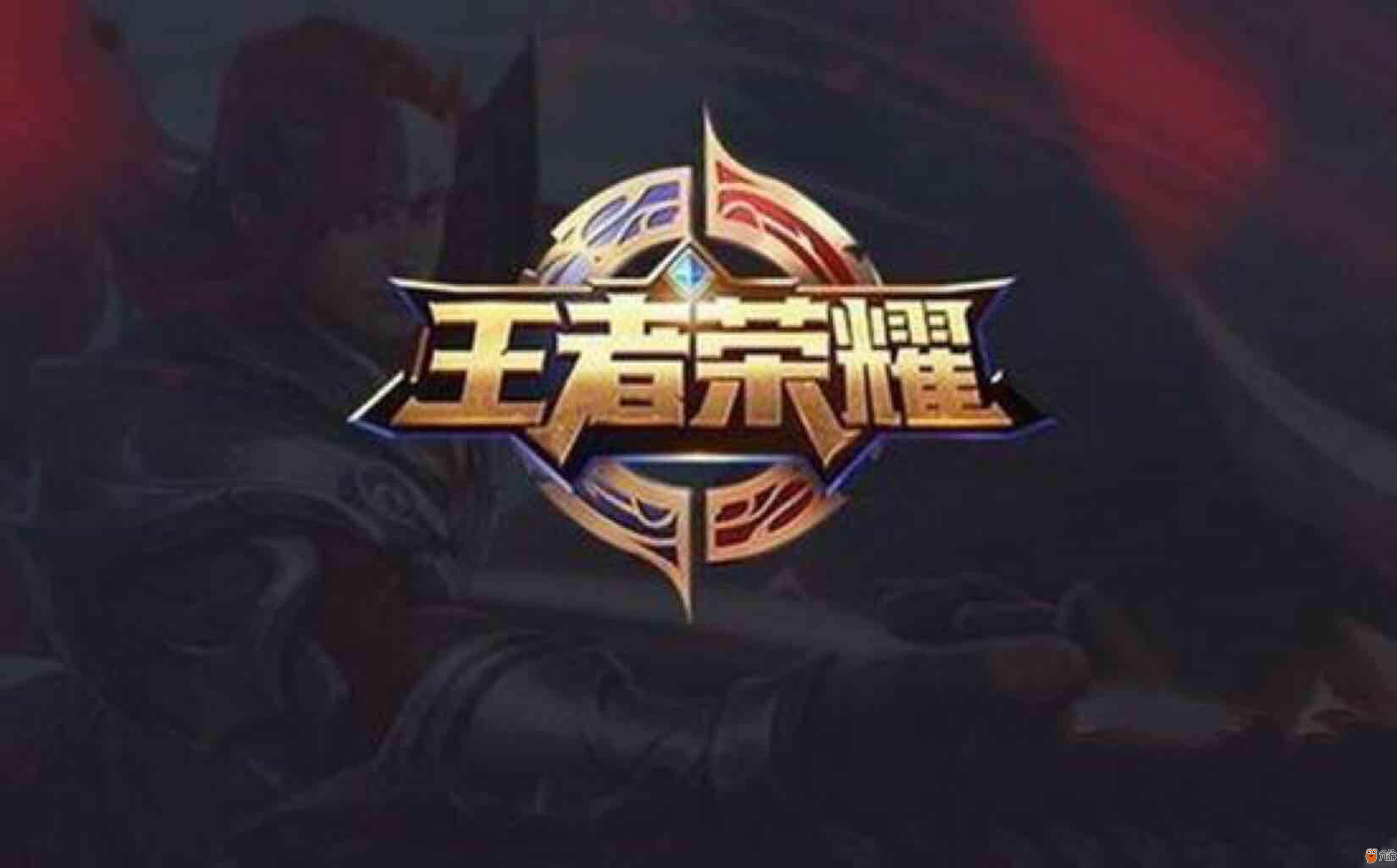 网络