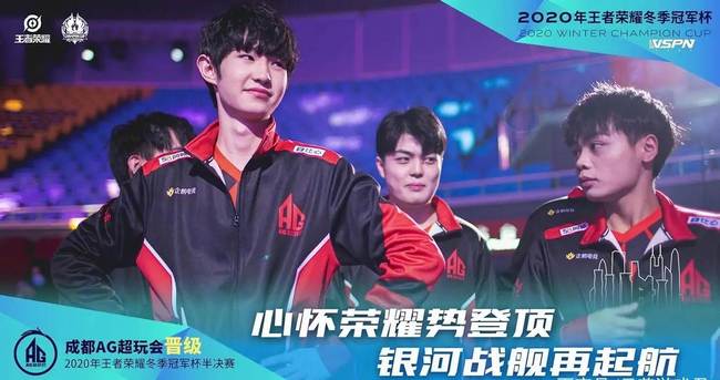 Wayward夺得第6个MVP，位列MVP榜榜首