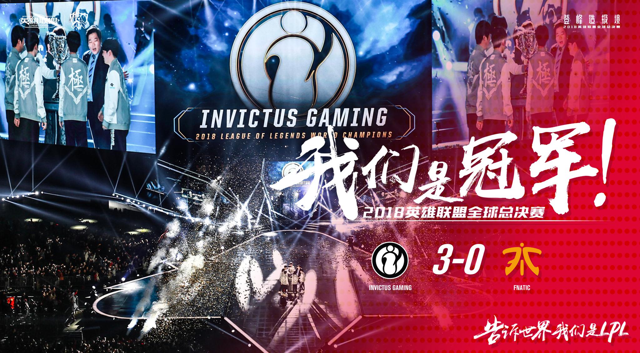 Spirit 成为第五支赢得 CS 三大锦标的战队