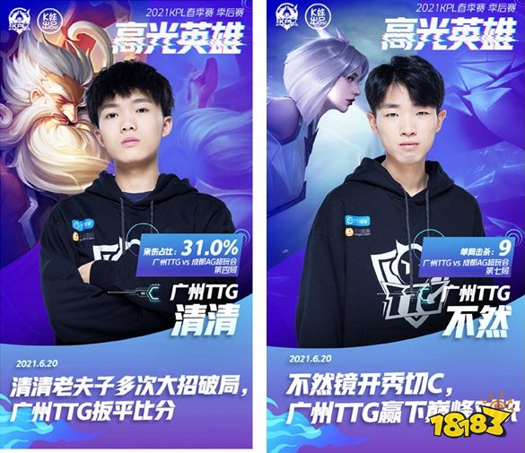 统治LEC！G2官博整活：起床！看看这是谁呀！又双叒叕进决赛啦~