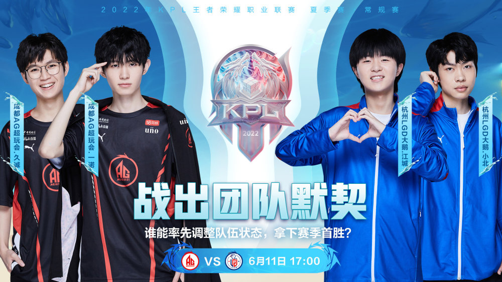 打出中单差距！Care决胜局小炮收割5-1-5，拿下对阵TT决胜局MVP
