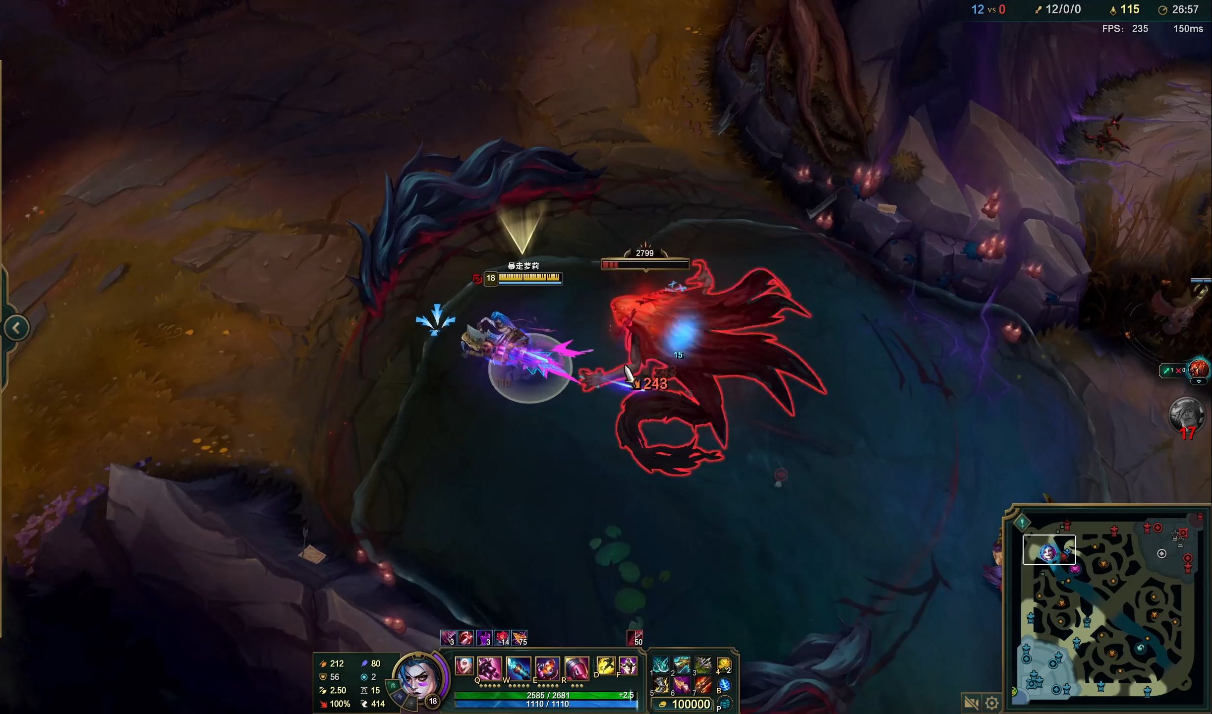 Team Vitality – VCT 2025： EMEA Kickoff 决赛